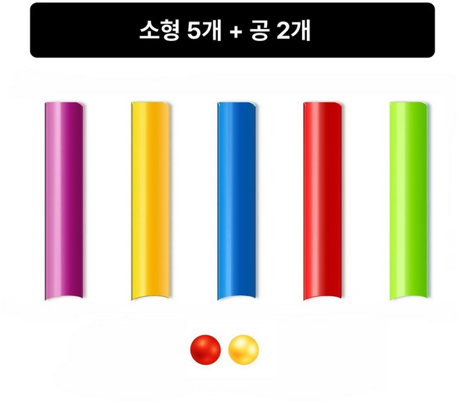 공옮기기게임 릴레이 팀워크 협동 체육 워크샵 단체, 1개, 소형 5슬롯+2컬러볼