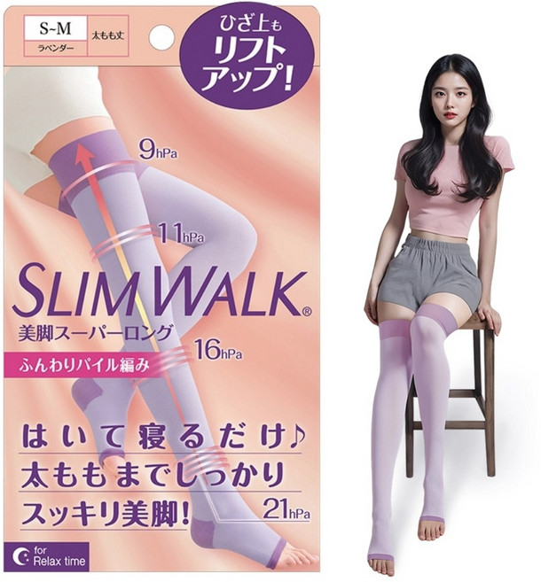슬림워크 야간 수면용 슈퍼롱 압박스타킹