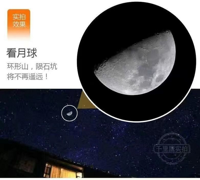 高清望遠鏡單筒 手機拍照夜視天文高倍望遠鏡, 頂級款巨超清,可望月球,+拍照夾