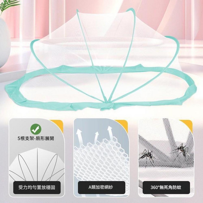 AQWA 嬰兒床蚊帳, 嬰童蚊帳 - 普通款 - 綠色