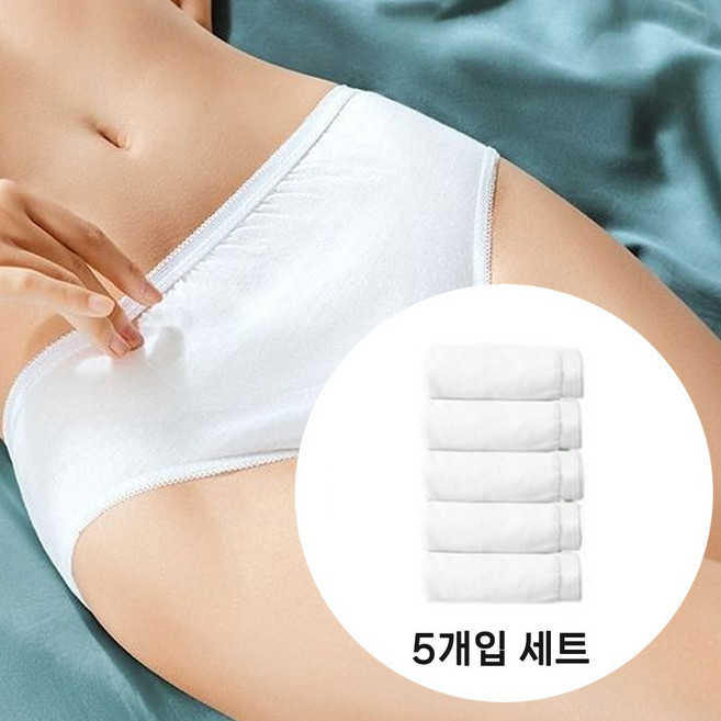 래빗앤코 여행용 일회용 여성 순면팬티 화이트 5개입 개별포장 휴대용팬티 위생팬티 여행용속옷