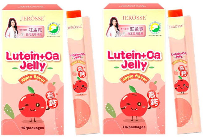 JEROSSE® 婕樂纖 金盞花葉黃素高鈣晶亮凍 蘋果口味 10包/盒, 2個, 10份
