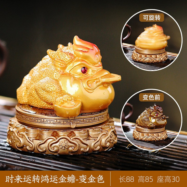 變色金蟾茶寵 茶道茶玩擺件, 鴻運時來運轉金蟾