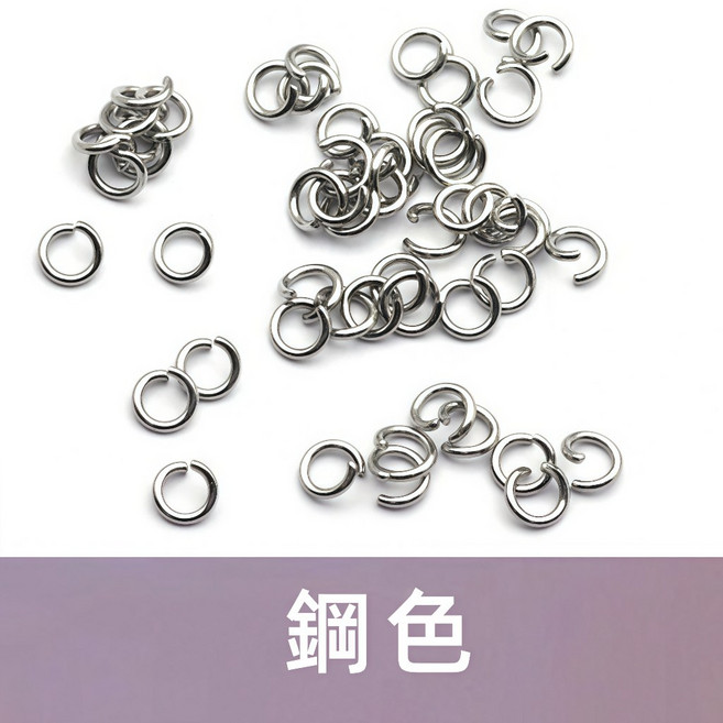 不鏽鋼C圈DIY飾品配件套裝：開口圈、閉口圈、連結環、單圈、鐵圈、鎖圈 輕鬆打造個性吊飾, 1個, 銀色-直徑10mm*粗1.2
