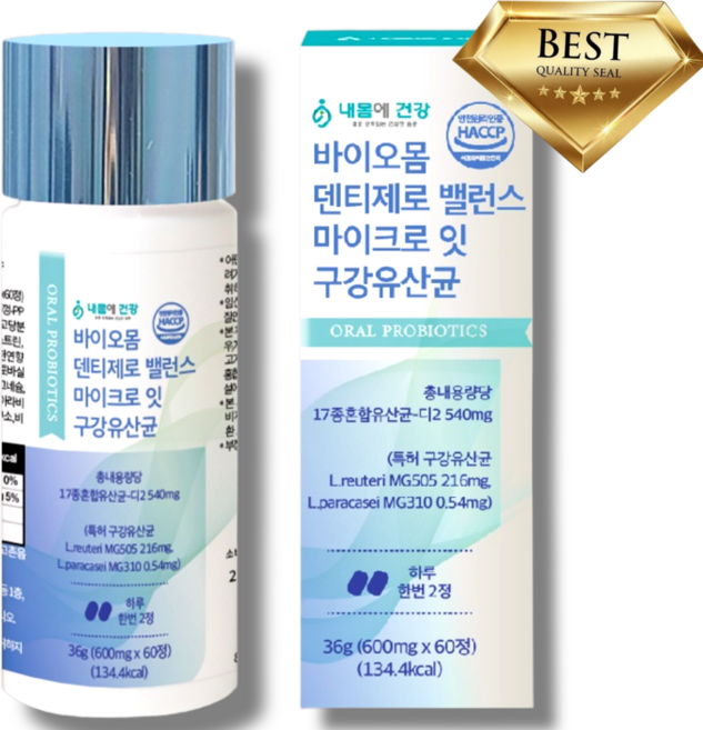 국내특허 구강유산균m18 1위 덴티 제로 식약청인증, 1개, 60정