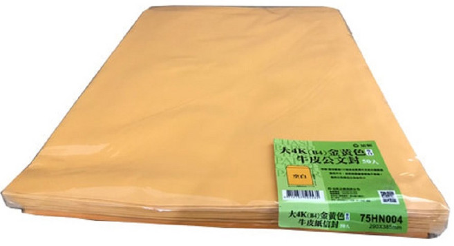 加新 大4K(B4)黃牛皮公文封 (290x385mm) - K.J總務部辦公室文件收納, 50個裝