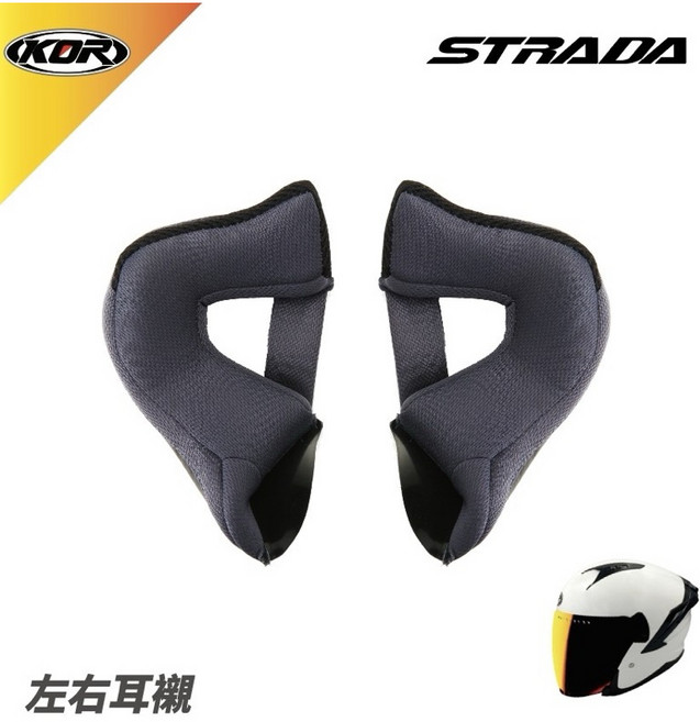 KOR STRADA 安全帽內襯配件 吸濕排汗 可拆洗, 耳襯,XL（61-62cm）