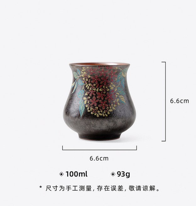 志野燒綉球花主人杯茶杯 功夫茶具 復古品茗杯 單杯, 1個, 志野烧（绣球花）玉瓶茶杯