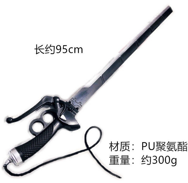 進擊的巨人 黑色 槍劍 PU軟刀 劍模型 漫展道具 95cm, 1個, 槍劍-黑色  一把