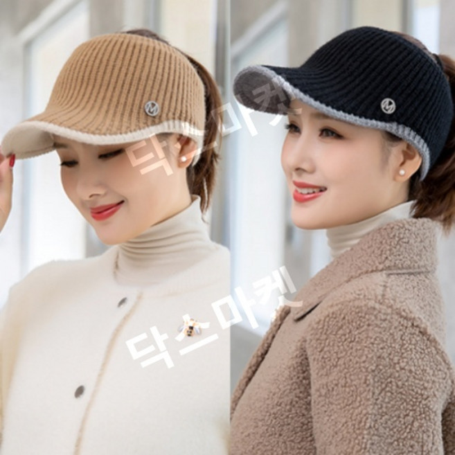 나트 겨울 골프 귀마개 고급 김윤아 방한 이어워머 말폰 풋조이 파크 모자, 1개, 그레이