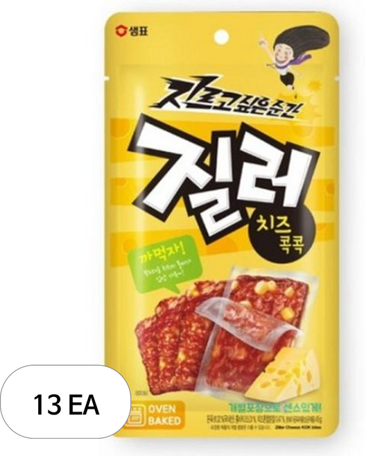 질러 까먹자 육포 포장천재 치즈콕콕, 45g, 13개