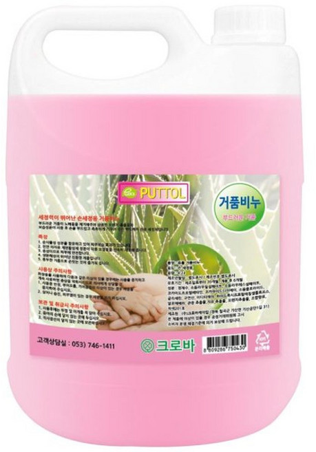 크로바 퓨톨 핸드워시 손세정제 거품비누 리필 4L, 1개