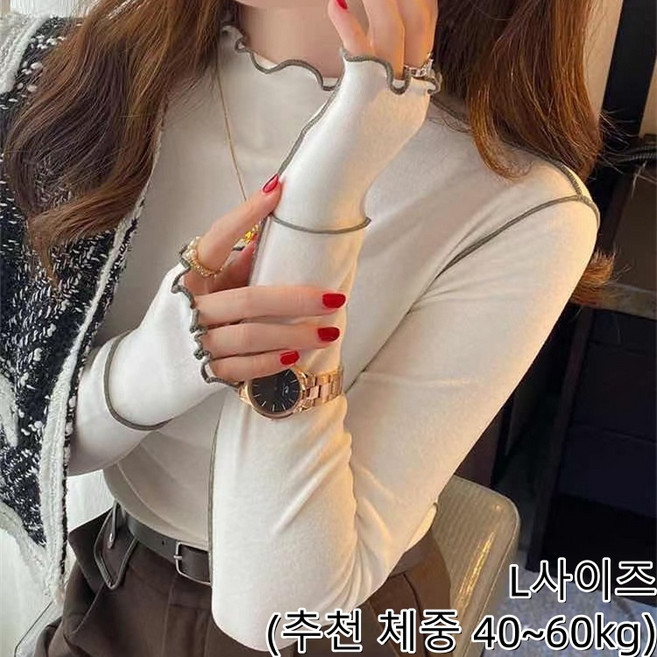 여성용 더롱 양면 티셔츠 물결넥 배색 슬림핏 긴팔 하이넥 이너티 가을겨울용