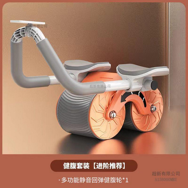 自動回彈肘撐健腹輪, 通用, 橙色（送跪墊）帶計數器
