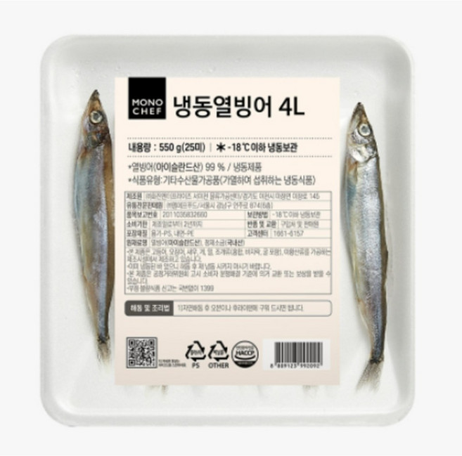 냉동열빙어 시샤모 4L 550g(25ea) X 2팩 BOX [모노쉐프], 2개, 550g