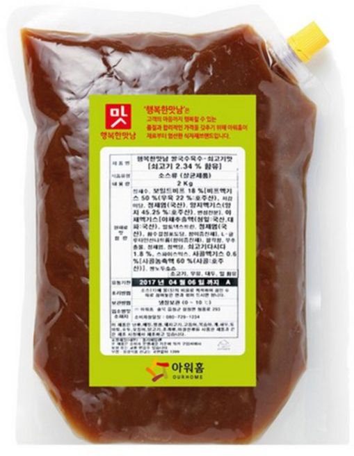 [먹깨비네] 아워홈 쌀국수용 육수 2kg 쇠고기맛, 1개