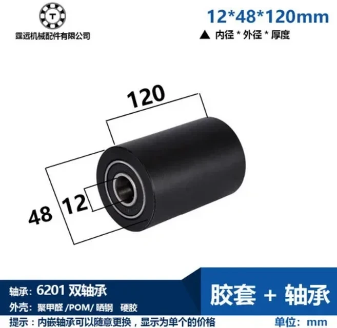 플라스틱 이중 베어링 나일론 롤러 POM 가이드 휠 12mm 내경 외부 48 50 5560, 07 POM 12-48-120