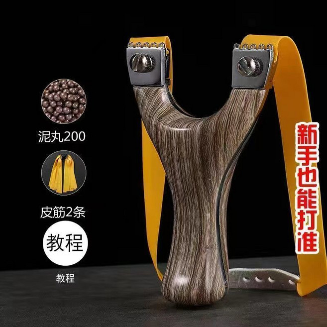 暴力彈弓 戶外競技 成人專業玩具, 1個, 灰色款+200子彈+2條皮筋