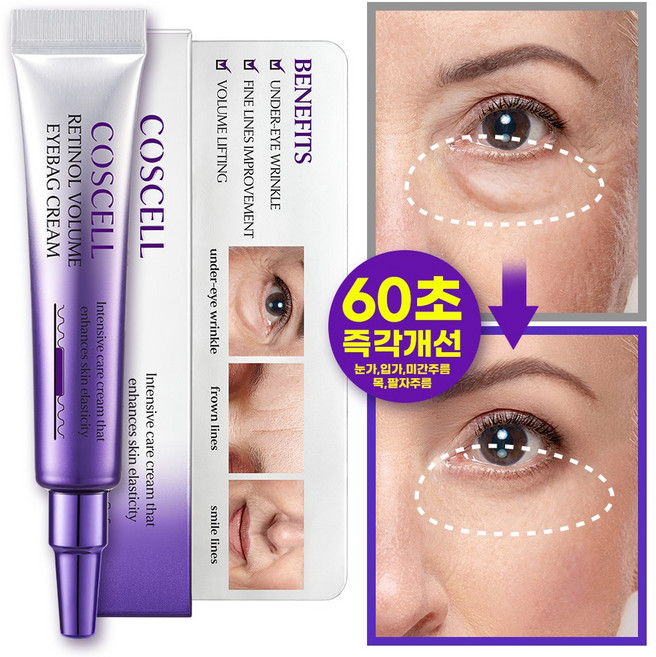 코스셀 레티놀 볼륨 아이백 크림, 1개, 10ml