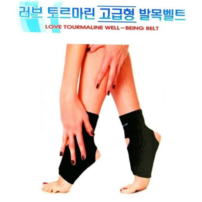 허리보호대 국산 토르마린 발열 발목 벨트 59000EA 1EA, 본상품