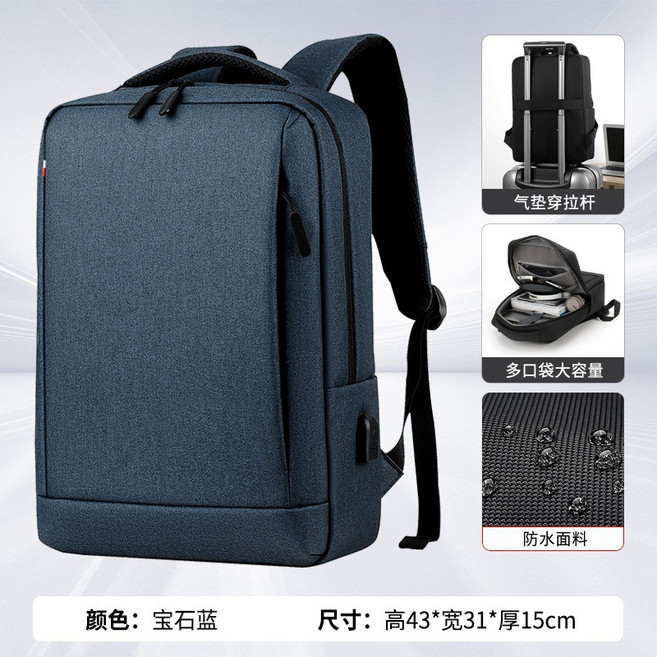 商務男士雙肩包高級感時尚女揹包雙肩防水電腦包通勤旅行書包