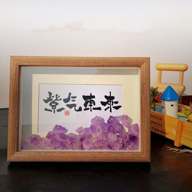 紫氣東來 水晶原石 礦石標本 擺件, 7寸橫版紫氣東來+【紫水晶】