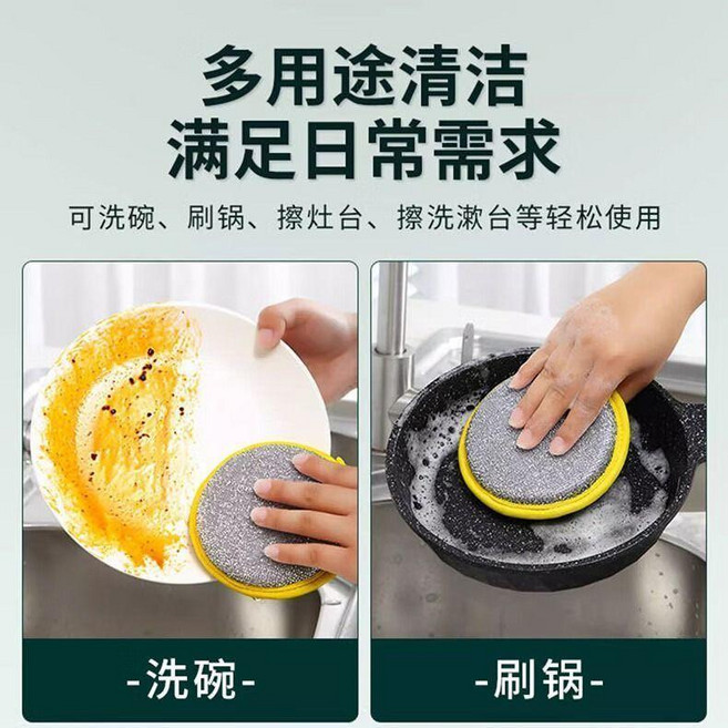 銀絲圓形海綿刷 5入 雙面洗碗海綿刷 廚房清潔百潔布, 1個, 元寶洗碗刷,1.5公分,1個裝