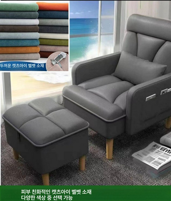 리클라이너 인용 무중력의자 접이식 수면 릴렉스 클레어마망 소파 침실, 그레이 피부 친화적 벨벳 B