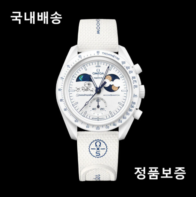 국내배송 스와치 x 오메가 x 스누피 문스와치 콜드문 미션 투 어스페이즈 42mm 문샤인 골드 SO33W701L, 1개