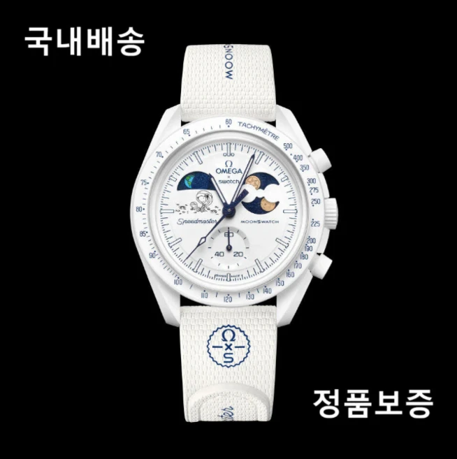 국내배송 스와치 x 오메가 x 스누피 문스와치 콜드문 미션 투 어스페이즈 42mm 문샤인 골드 SO33W701L, 1개 - 쿠팡