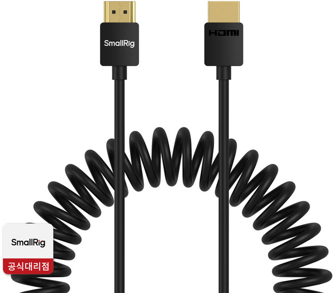 스몰리그 4963 코일형 HDMI 데이터 케이블(A to A), 1개, SR4963