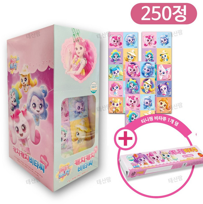 슈팅스타 캐치티니핑 캐치캐치 비타씨 비타민 250정 1개+티니핑 비타쮸 1개 덤, 250개, 1정