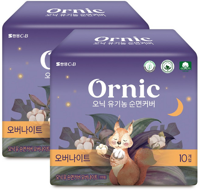 오닉 유기농 순면커버 생리대 오버나이트 10매 x 2팩, 10개입, 2개