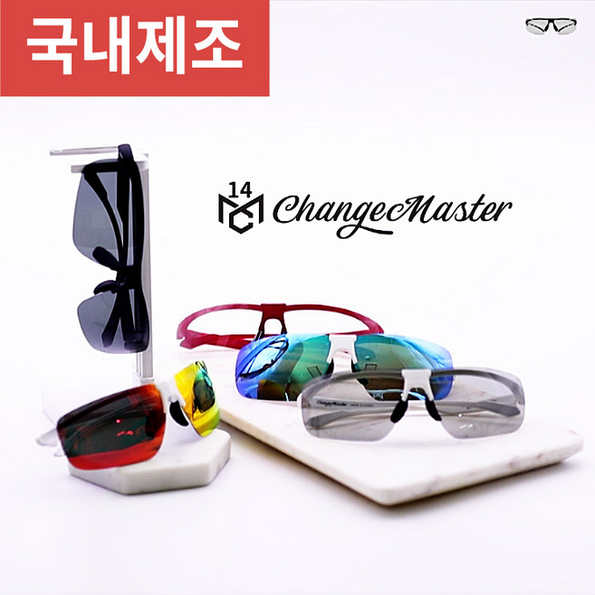 체인지마스터 14g 초경량 스포츠 자전거고글 편광 변색 투명 여자 남자선글라스, 레드, 1개
