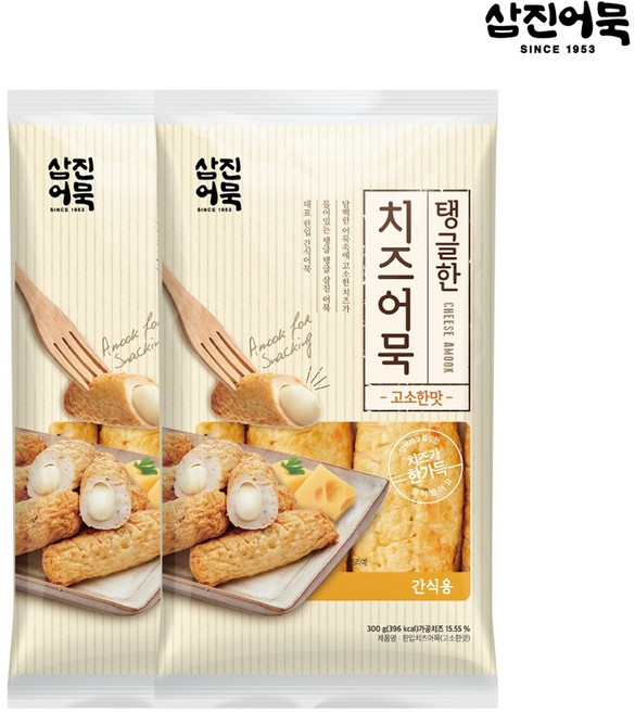 [삼진어묵] 탱글한 치즈어묵(고소한맛) 300g x 2개