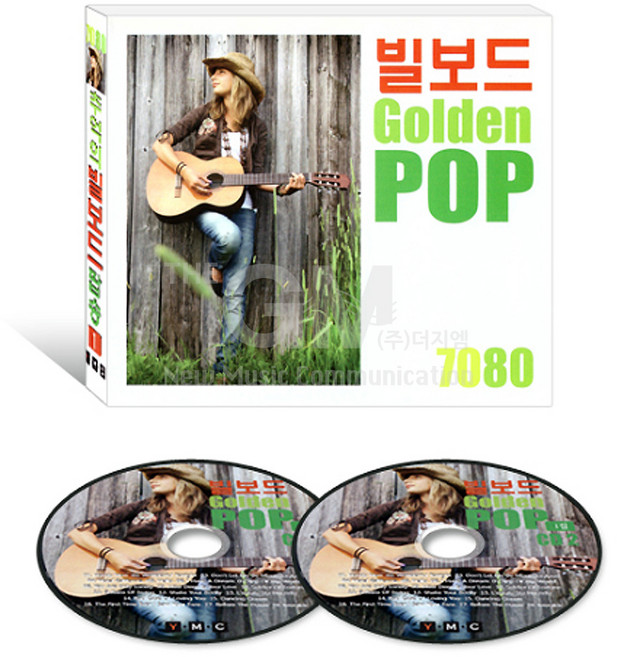 [더지엠] 2CD_7080추억의빌보드골든팝송1집/홀리데이/애니스송/더사운드오브사일런스/핸디맨/원더풀투나잇