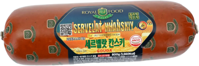 [할랄] 러시아식 맛있는 치즈소시지 세르벨랏 칸스키 Halal Servelat Khanskiy, 1개, 800g