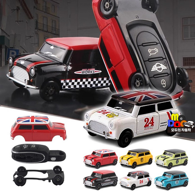 미니쿠퍼 3세대 F시리즈전용 미니카 자동차모형 키케이스 클럽맨 컨트리맨 전차종 호환, 화이트