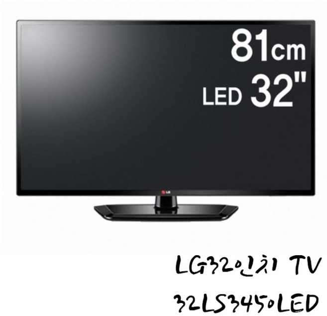 중고 LG32인치TV 32LS3450 LED 원룸 고시원 민박