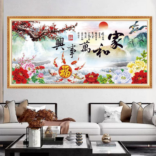 新中式客廳裝飾畫 招財迎福 財源滾滾 山水畫 壁貼 裝飾掛畫, 1個, 27.九魚聚財-AT寬160cmx高80 cm