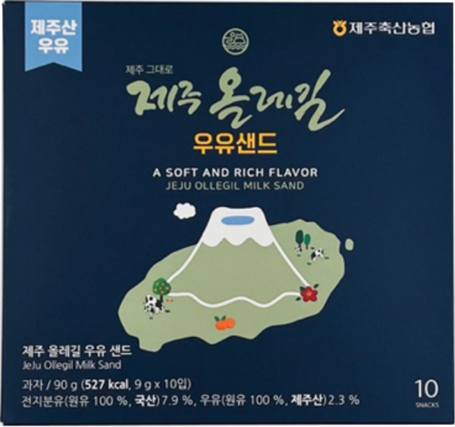 제주 올레길 우유샌드 특산품 선물 우유 쿠키 크래커, 1박스, 90g