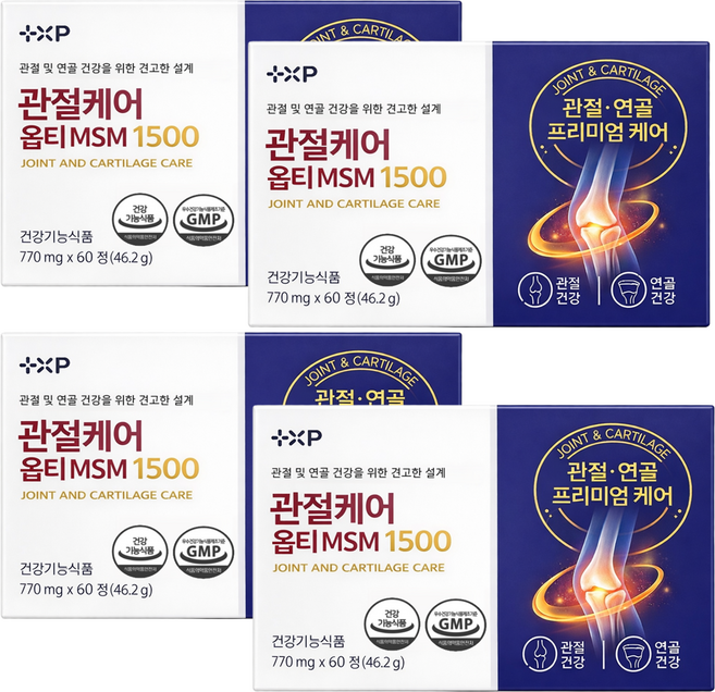 관절 연골 케어 옵티MSM 1500 OptiMSM MSN 엠에스엠 영양제, 4박스, 60정