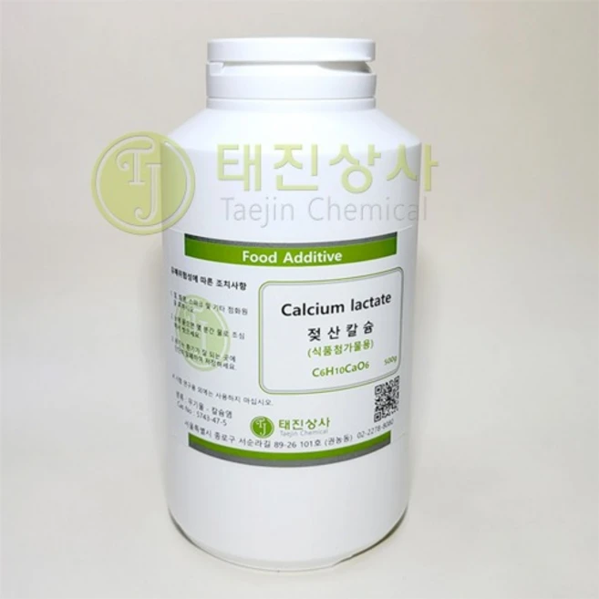 젖산칼슘 식첨 (Calcium lactate pentahydrate) 450g [5743-47-5] - 쿠팡