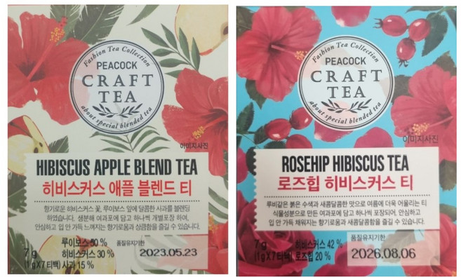 피코크 로즈힙 히비스커스티 7g(7티백)+히비스커스 애플 블렌드티 7g(7티백) 각 1개씩, 1g