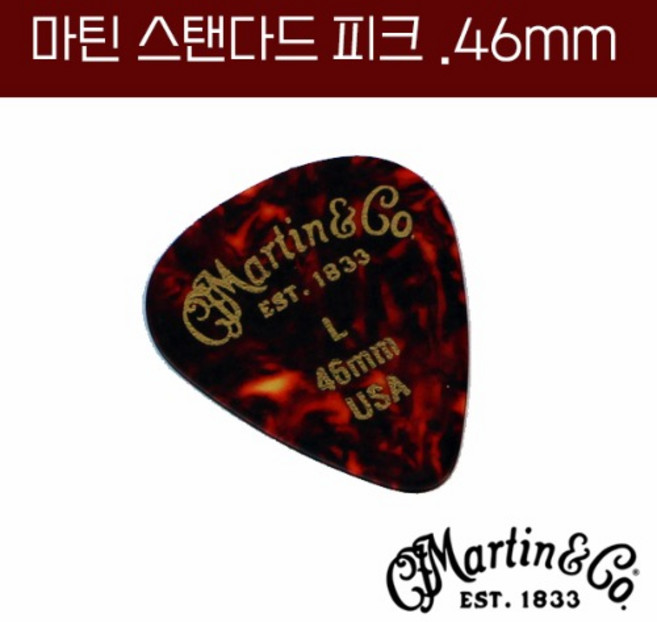 마틴 피크 셀룰로이드 스탠다드 물방울 0.46mm Martin Picks Celluloid Standard 0.46mm A0049, 1개
