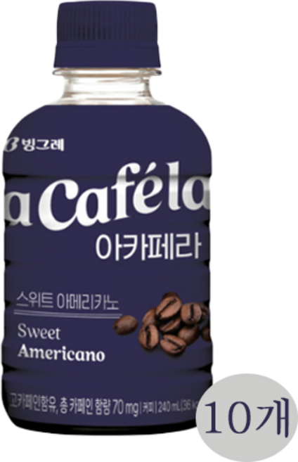 빙그레 아카페라 스위트아메리카노 240ml, 10개