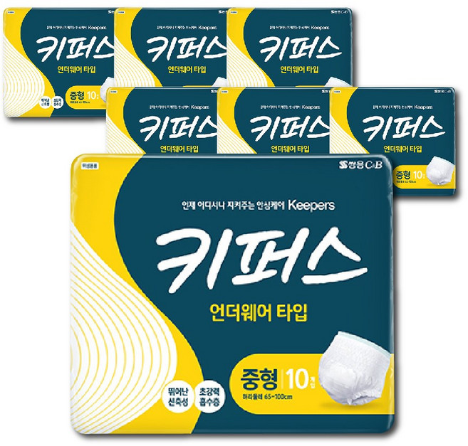[쌍용] 키퍼스 언더웨어/성인용 요실금 팬티기저귀, 중형, 10개입, 7개