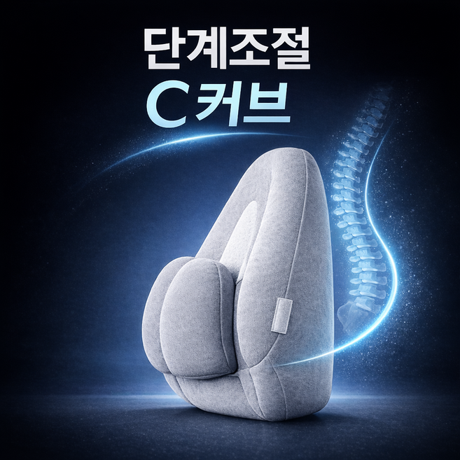 [1+1] 봄 여름 허리랑 낮은 허리베개 요추 디스크 통증 완화 메모리폼 허리 베개, 1개, 화이트