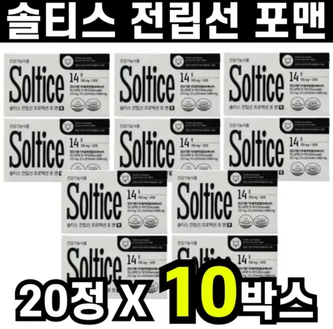 솔티스 전립선 포맨 참당귀황기 추출복합물 SHPro 20정 10박스 아르지닌 호로파종자등추출복합물 553770