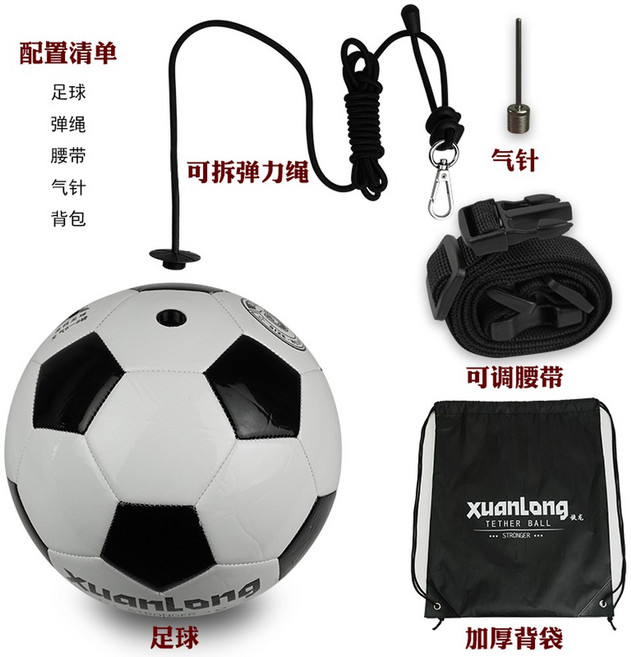 축구 트래핑 줄달린 축구공 4호 센스볼 족구 SKLZ 볼킥 키커볼 리턴골 벨트, 3 끈축구공[공기바늘+벨트+배낭], 기타, 1개